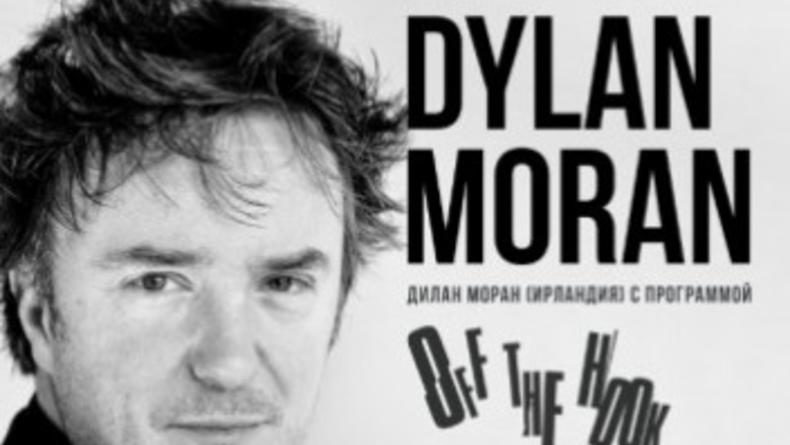 Dylan Moran