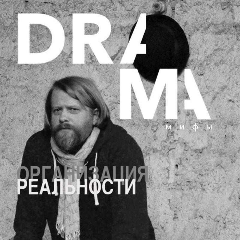 Куда пойти на неделе: Александр Усик, O.Torvald и Исландия Куда пойти на неделе: Александр Усик, O.Torvald и Исландия
