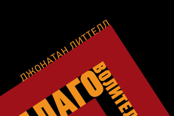 10 книг о Холокосте, которые нужно читать 10 книг о Холокосте, которые нужно читать