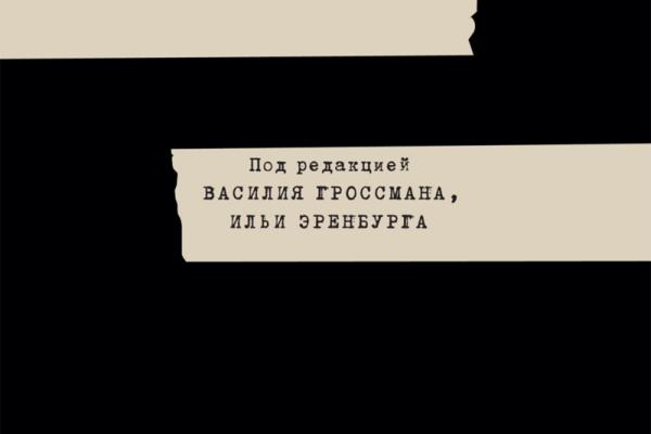 10 книг о Холокосте, которые нужно читать 10 книг о Холокосте, которые нужно читать