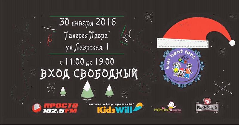 План действий на уикенд: панды, французы и сало