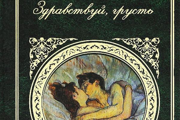День святого Валентина: 10 красивых историй о любви