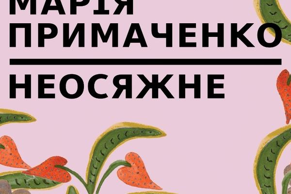 Куда пойти на неделе: Sсorpions, уроки стиля и музыка из кино