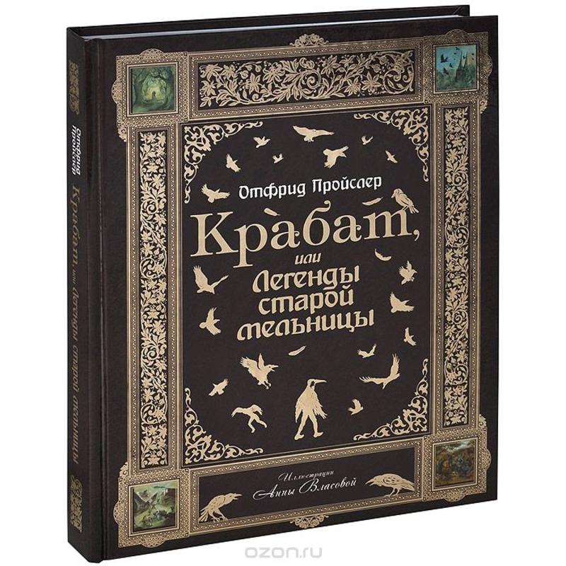 10 сказок, от которых становится по-настоящему страшно 10 сказок, от которых становится по-настоящему страшно