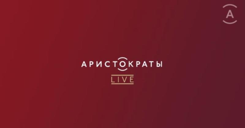 План действий на уикенд: футбол, букеты и классика