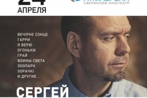 Куда пойти на неделе: Сергей Михалок, Молодой театр и Андрухович