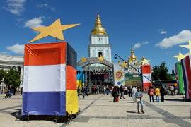 План действий на уикенд: День Европы и Ночь музеев