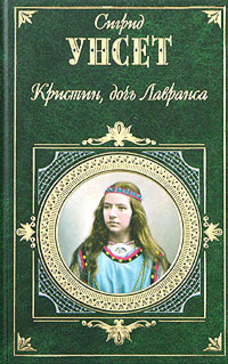 10 лучших скандинавских книг 10 лучших скандинавских книг