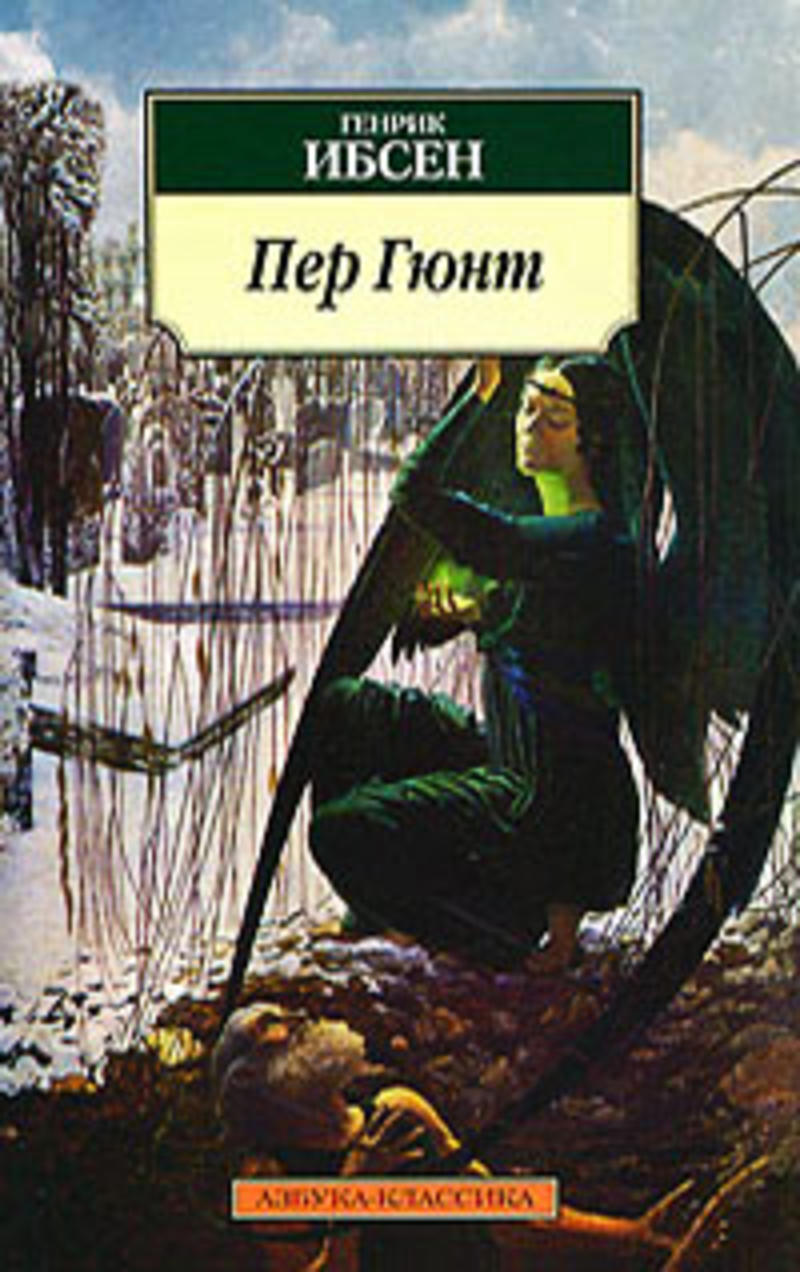 10 лучших скандинавских книг 10 лучших скандинавских книг