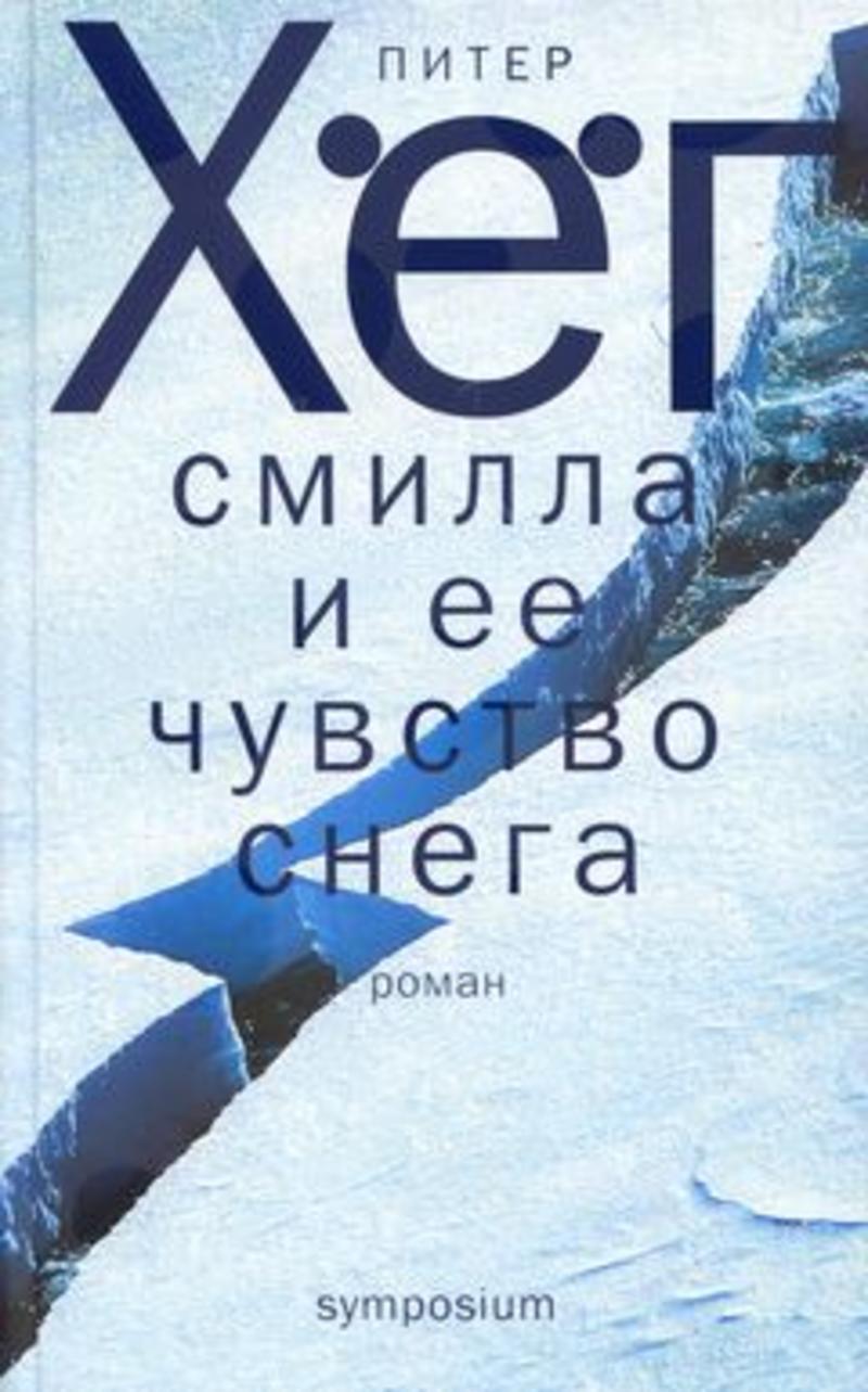 10 лучших скандинавских книг 10 лучших скандинавских книг
