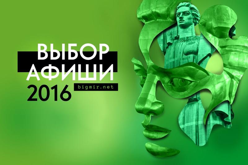 План действий на уикенд: кино, вино и забеги План действий на уикенд: кино, вино и забеги