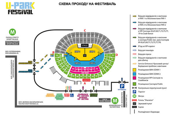 Muse везут 3D шоу на U-Park Festival в Киев