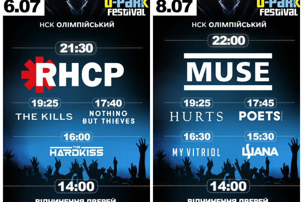 Muse везут 3D шоу на U-Park Festival в Киев