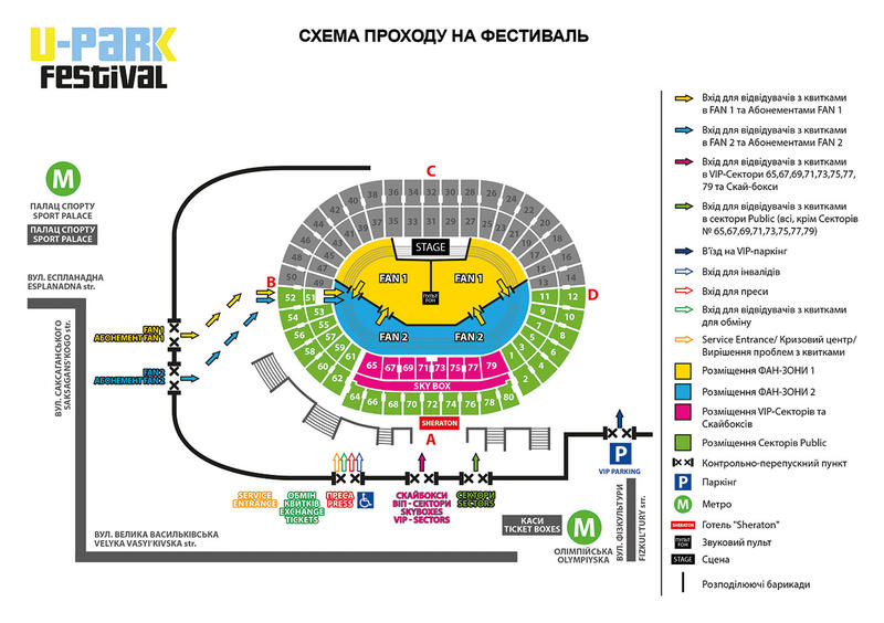 Басист Red Hot Chili Peppers сыграл на бандуре Басист Red Hot Chili Peppers сыграл на бандуре
