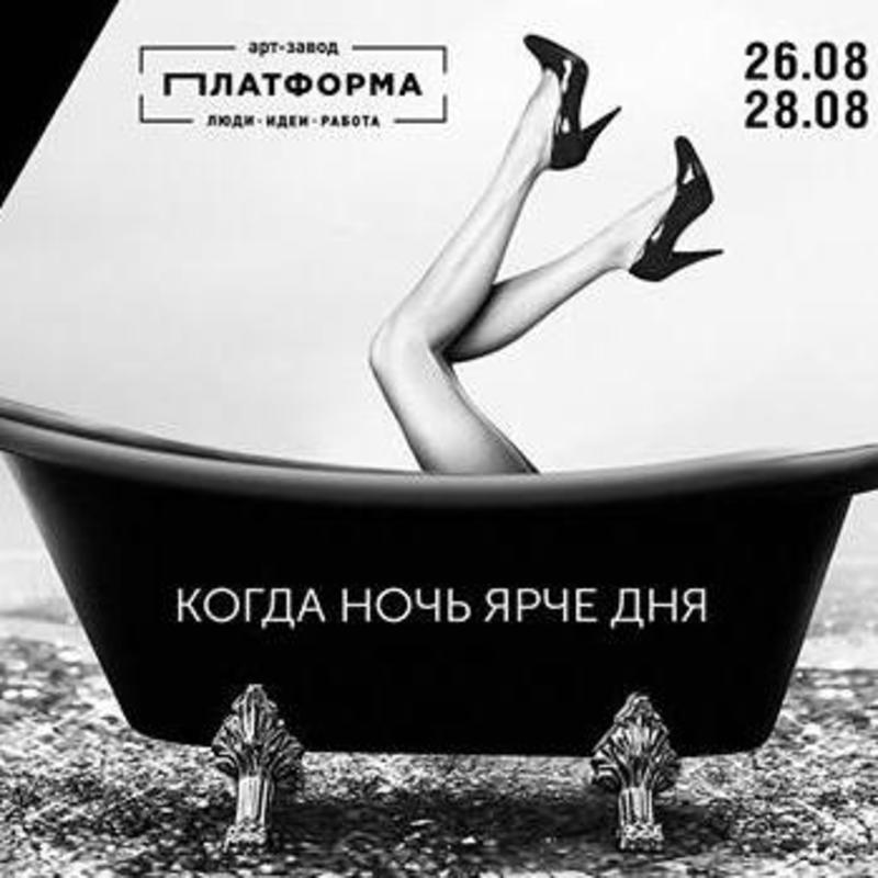 Не пропусти: ТОП-10 концертов августа Не пропусти: ТОП-10 концертов августа