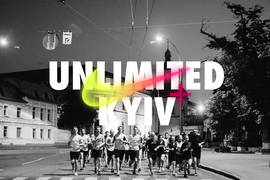 В Киеве пройдет ночной забег Nike Unlimited Run