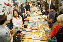 Форум издателей запустил флешмоб, посвященный книгам