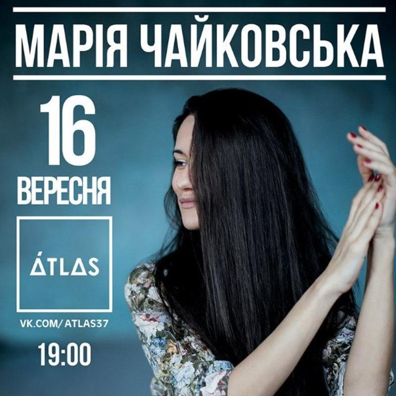 Moderat, Нино Катамадзе и Ассаи: ТОП-10 концертов сентября Moderat, Нино Катамадзе и Ассаи: ТОП-10 концертов сентября