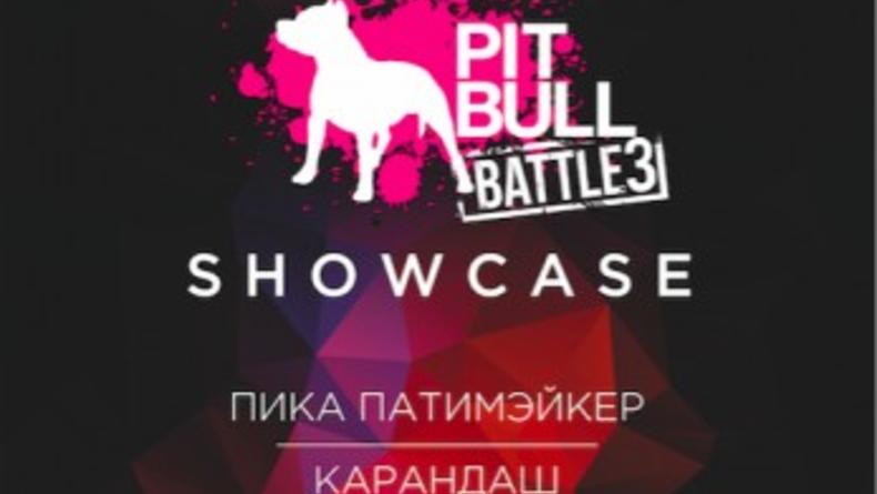 Pit Bull Showcase
