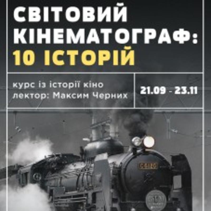 Куда пойти на неделе: Инферно Дэна Брауна, немецкое кино и уличный джаз Куда пойти на неделе: Инферно Дэна Брауна, немецкое кино и уличный джаз