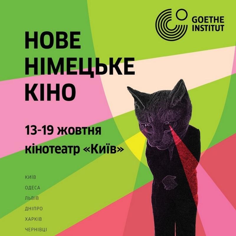 Куда пойти на неделе: Инферно Дэна Брауна, немецкое кино и уличный джаз Куда пойти на неделе: Инферно Дэна Брауна, немецкое кино и уличный джаз