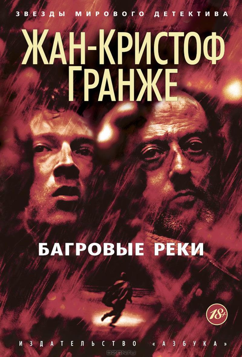 Самые страшные книги на Хэллоуин Самые страшные книги на Хэллоуин