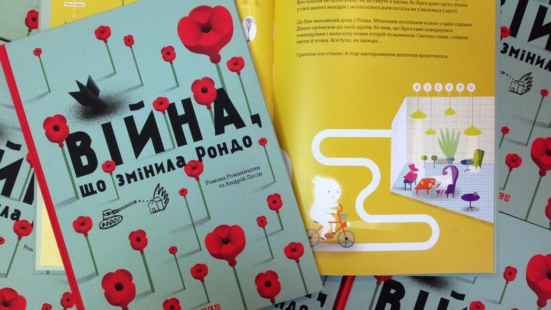 Девять украинских книг наградили на крупнейшей книжной ярмарке