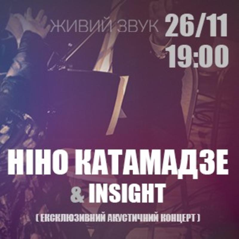 Бумбокс, Garbage и IAMX: ТОП-15 концертов ноября Бумбокс, Garbage и IAMX: ТОП-15 концертов ноября