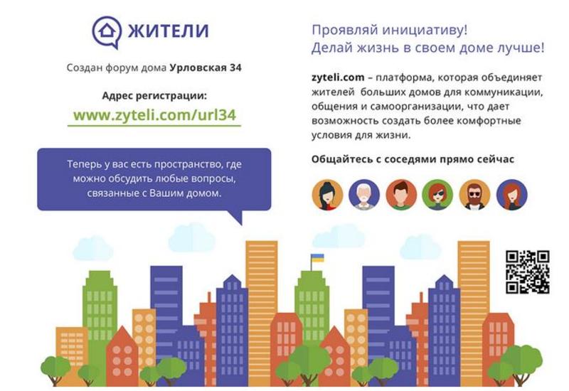 ТОП-7 полезных онлайн-сервисов Киева ТОП-7 полезных онлайн-сервисов Киева