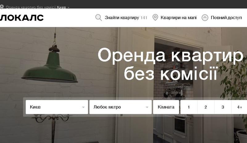 ТОП-7 полезных онлайн-сервисов Киева ТОП-7 полезных онлайн-сервисов Киева