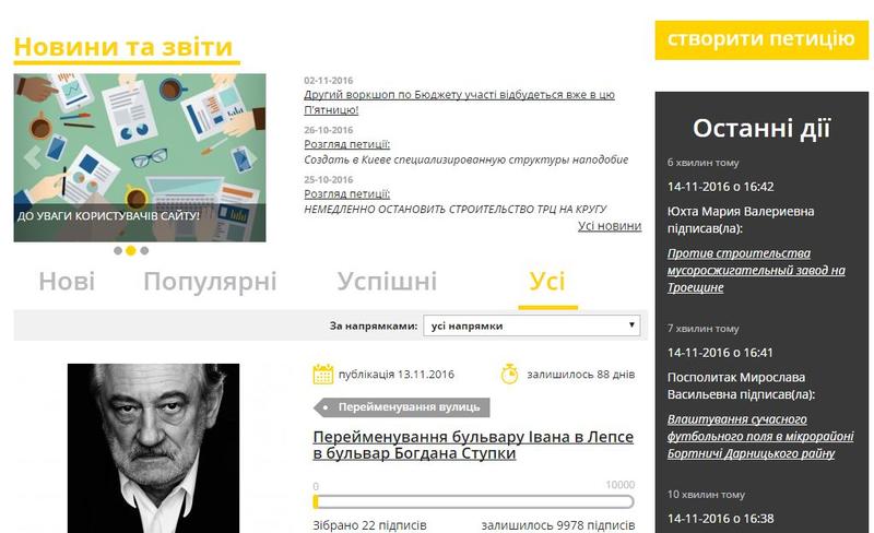 ТОП-7 полезных онлайн-сервисов Киева ТОП-7 полезных онлайн-сервисов Киева
