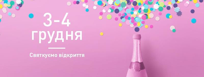 Главные события декабря Главные события декабря
