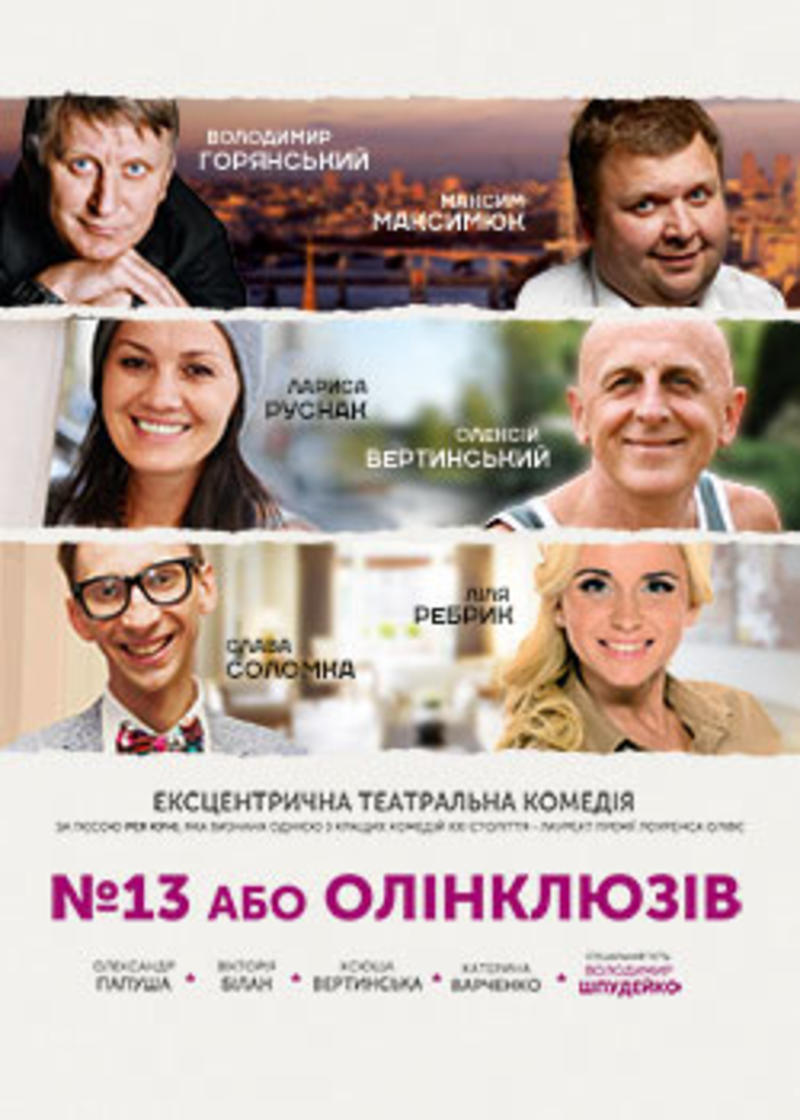 Жизель и злой Ефремов: 10 лучших спектаклей декабря Жизель и злой Ефремов: 10 лучших спектаклей декабря