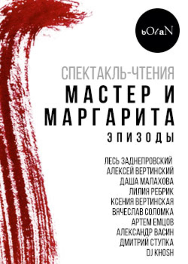 Жизель и злой Ефремов: 10 лучших спектаклей декабря Жизель и злой Ефремов: 10 лучших спектаклей декабря