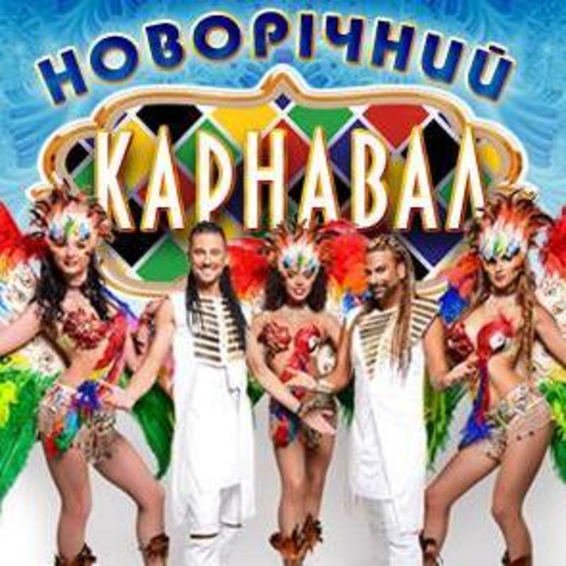 Новый год 2017: где пройдут главные вечеринки в Киеве Новый год 2017: где пройдут главные вечеринки в Киеве