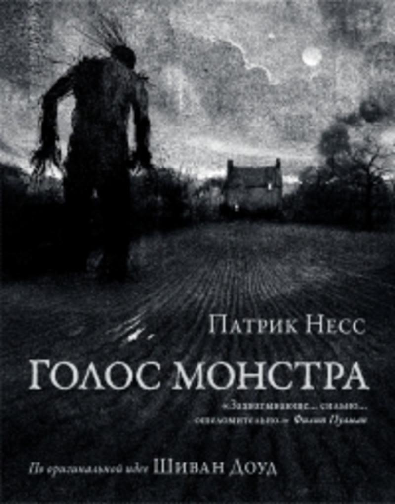 А книга лучше: что читать перед экранизацией А книга лучше: что читать перед экранизацией