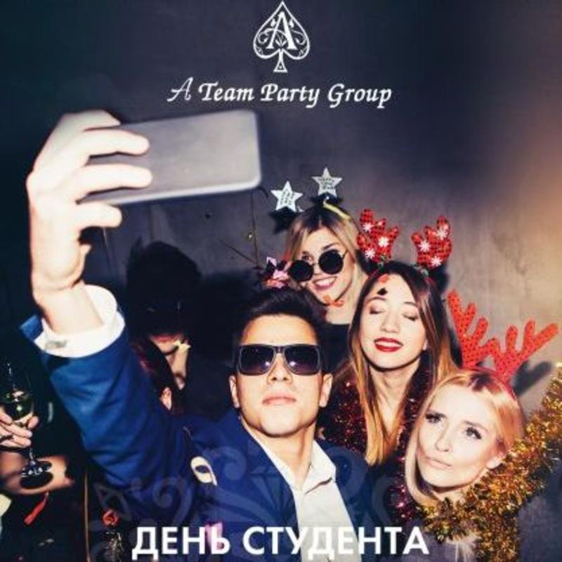 День студента: главные вечеринки в Киеве