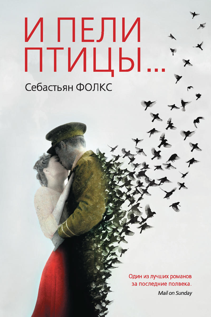 День Святого Валентина: 10 романтичных историй о любви День Святого Валентина: 10 романтичных историй о любви