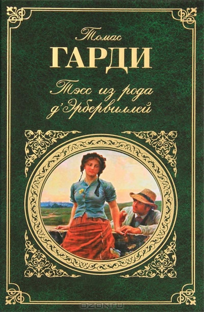 День Святого Валентина: 10 романтичных историй о любви День Святого Валентина: 10 романтичных историй о любви