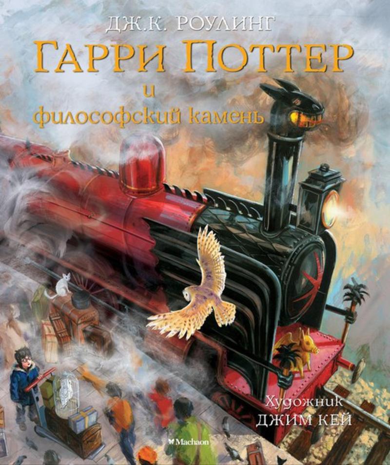 12 лучших романов, написанных женщинами 12 лучших романов, написанных женщинами