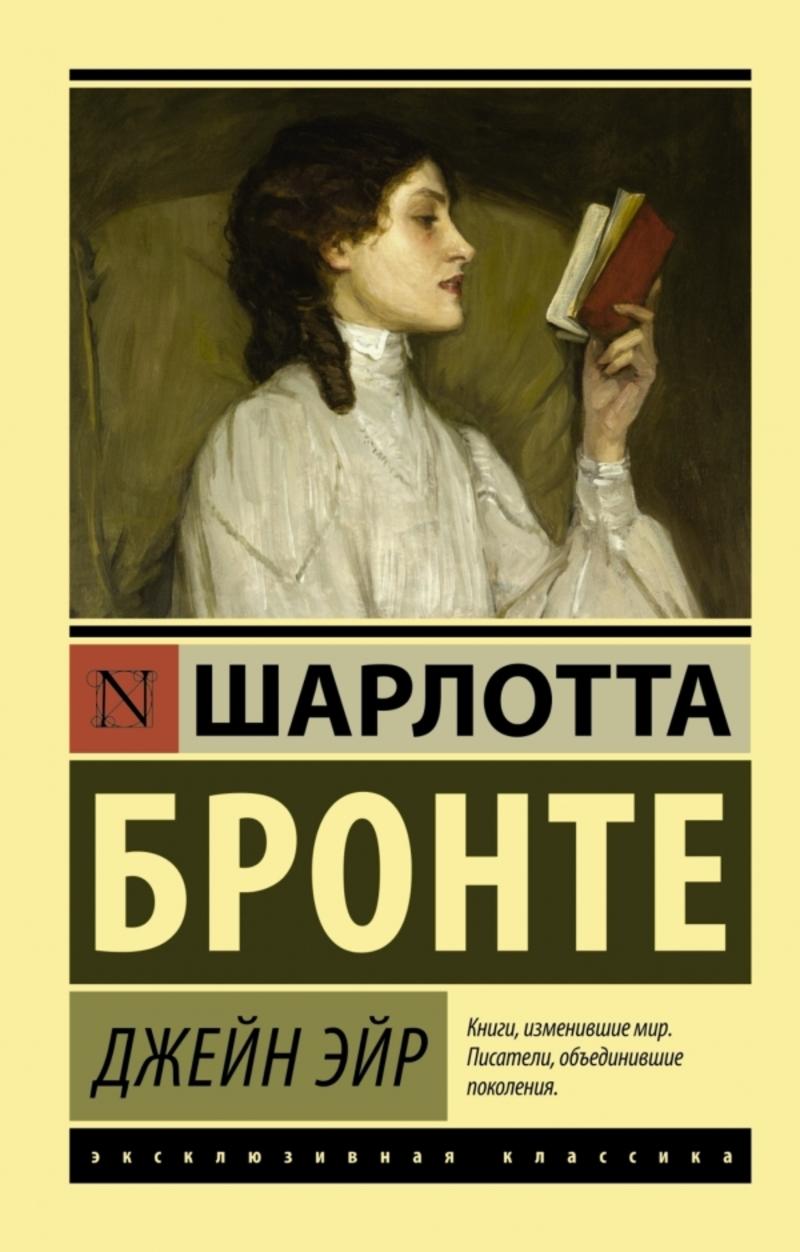 12 лучших романов, написанных женщинами 12 лучших романов, написанных женщинами