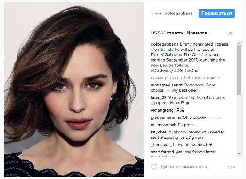 Эмилия Кларк стала лицом Dolce & Gabbana Эмилия Кларк стала лицом Dolce & Gabbana