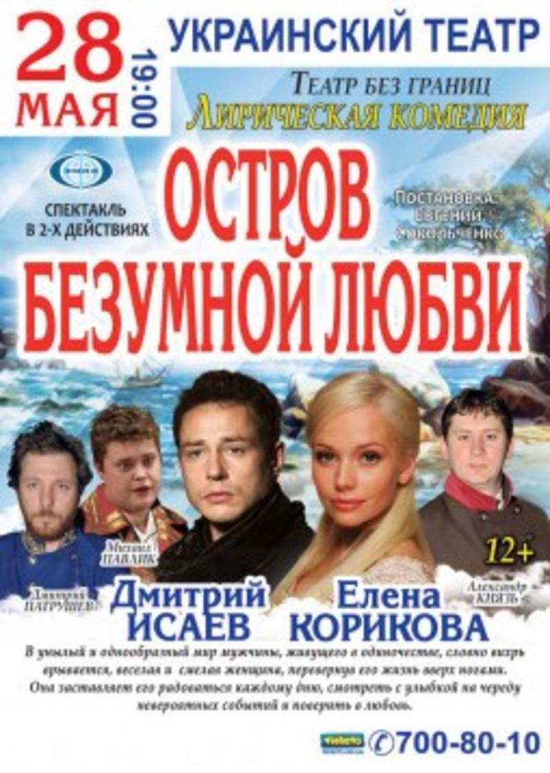Куда пойти на неделе: Tom Odell и пришельцы с Марса Куда пойти на неделе: Tom Odell и пришельцы с Марса