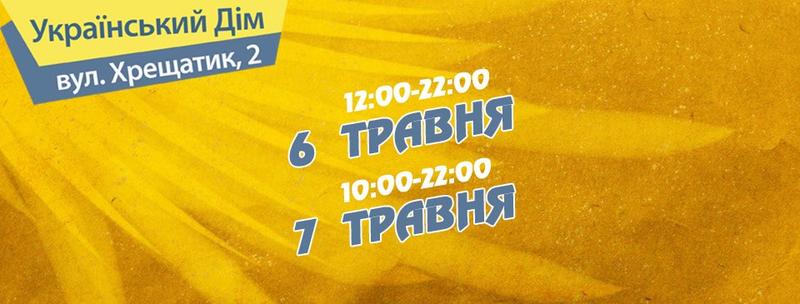 Главные события мая Главные события мая