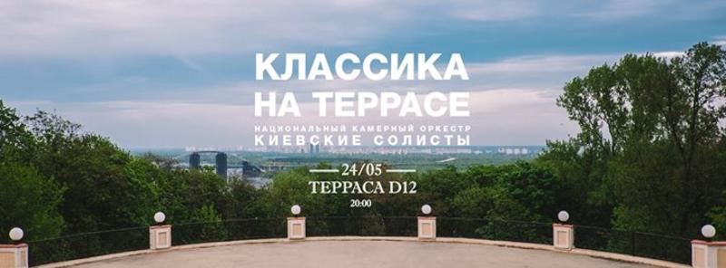 Куда пойти на неделе: украинская мода и шальной девичник Куда пойти на неделе: украинская мода и шальной девичник