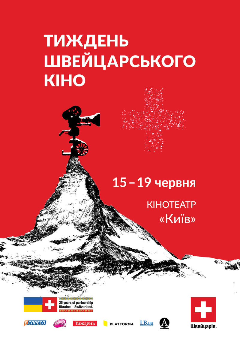 Куда пойти на неделе: украинская мода и шальной девичник Куда пойти на неделе: украинская мода и шальной девичник