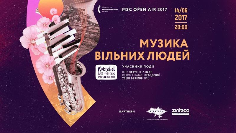 Куда пойти на неделе: украинская мода и шальной девичник Куда пойти на неделе: украинская мода и шальной девичник