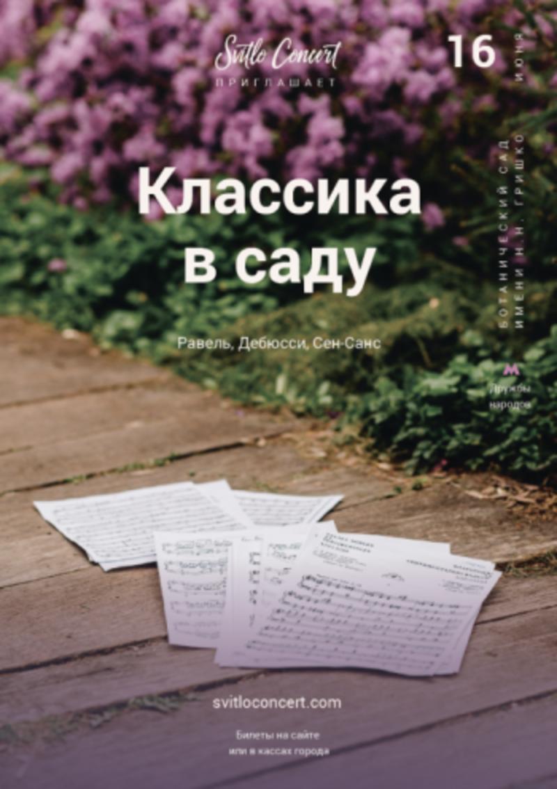 Куда пойти на неделе: украинская мода и шальной девичник Куда пойти на неделе: украинская мода и шальной девичник