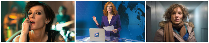 Кинопремьеры: девичник, Тачки и Кейт Бланшетт