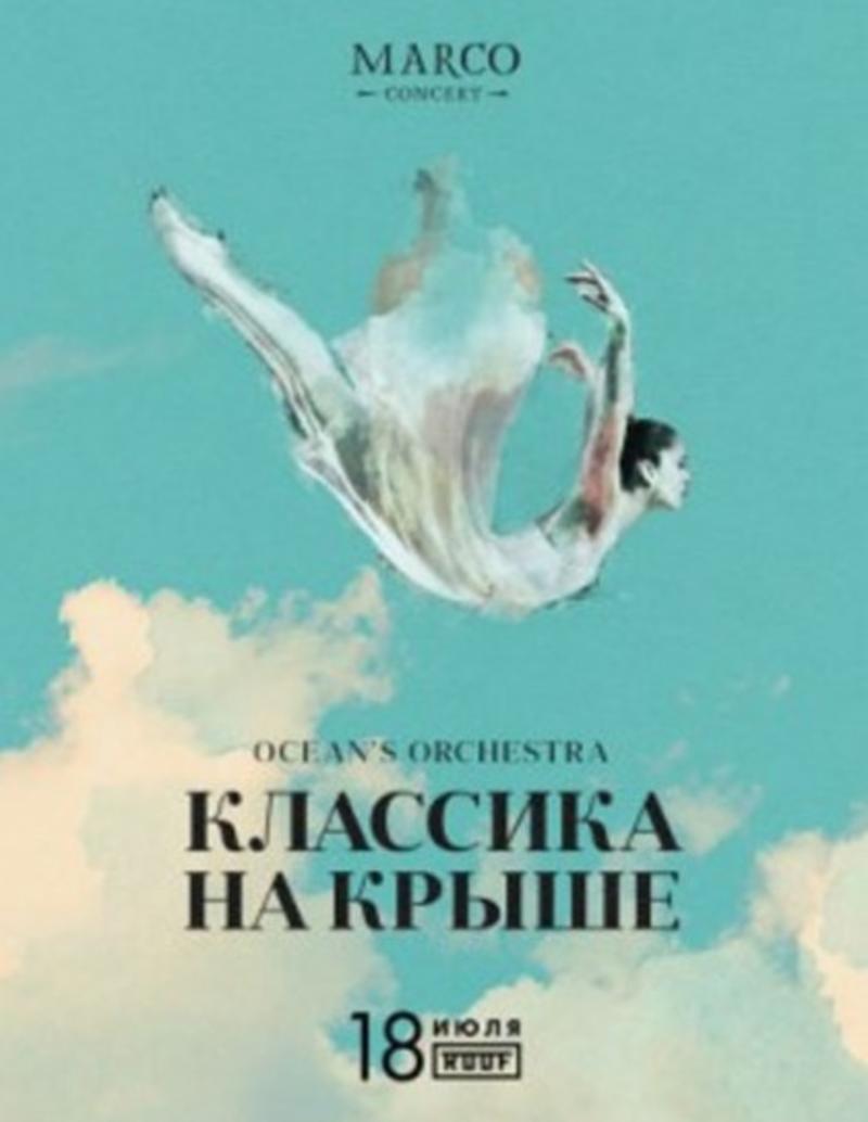 Куда пойти на неделе: Человек-паук, классика и джаз Куда пойти на неделе: Человек-паук, классика и джаз
